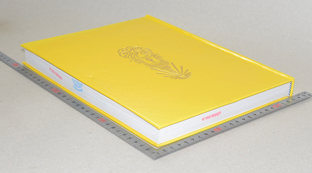 พระราชกรณียกิจ ระหว่างเดือน มกราคม-ธันวาคม 2549 (ขายตามสภาพ)