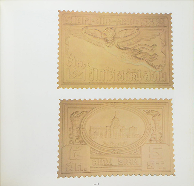 สมุดภาพประติมากรรมกรุงรัตนโกสินทร์ (ภาษาไทย-อังกฤษ)