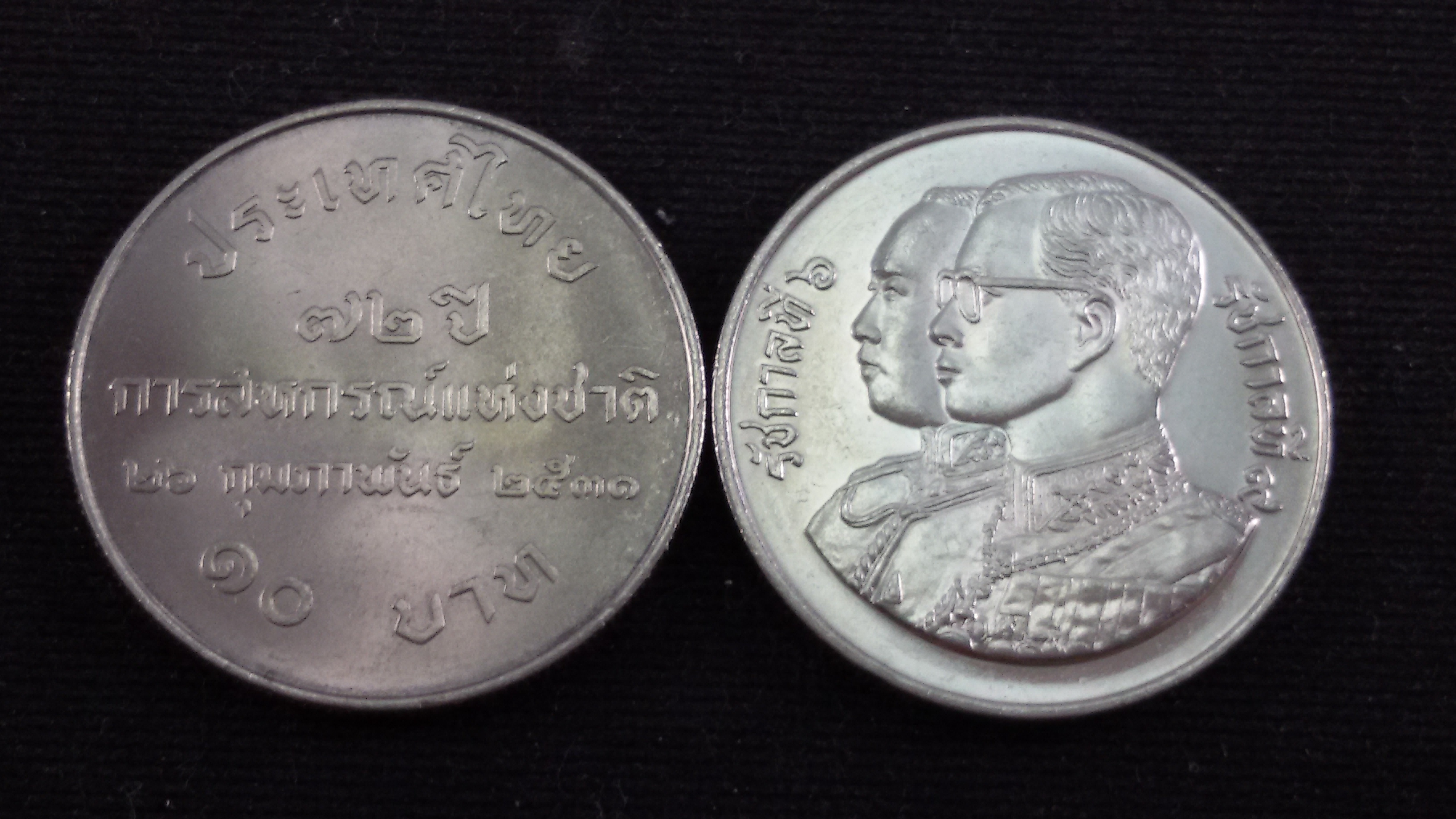 เหรียญ 10 บาท 72 ปี แห่งการสถาปนาการสหกรณ์แห่งชาติ2531 UNC