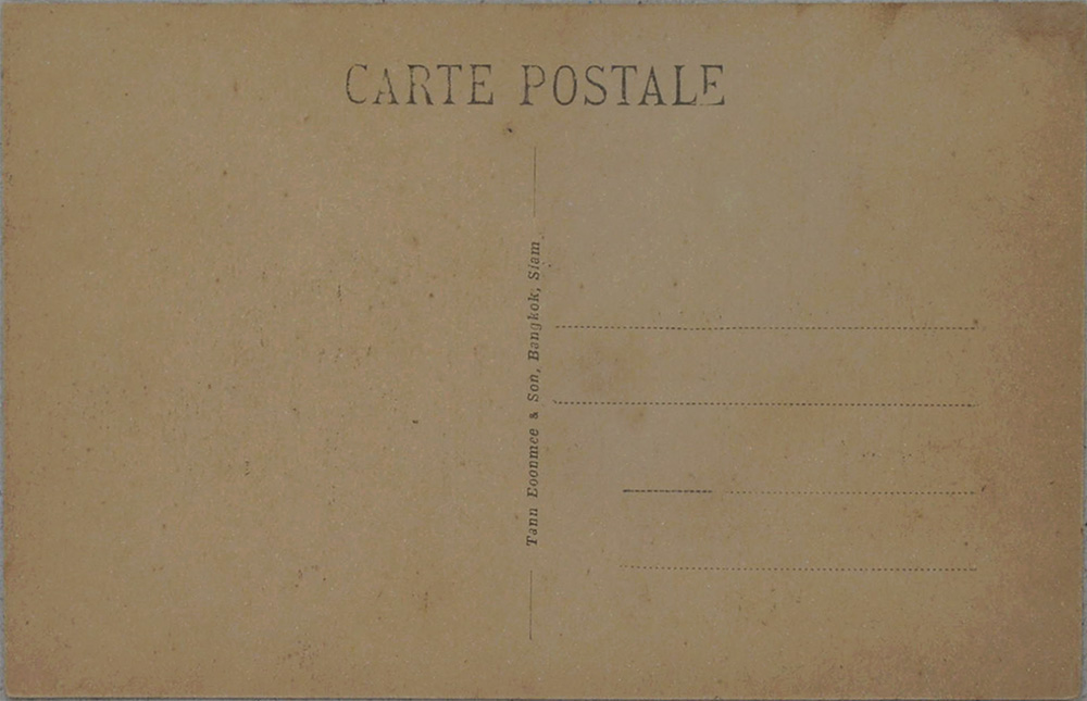 โปสการ์ดเก่า