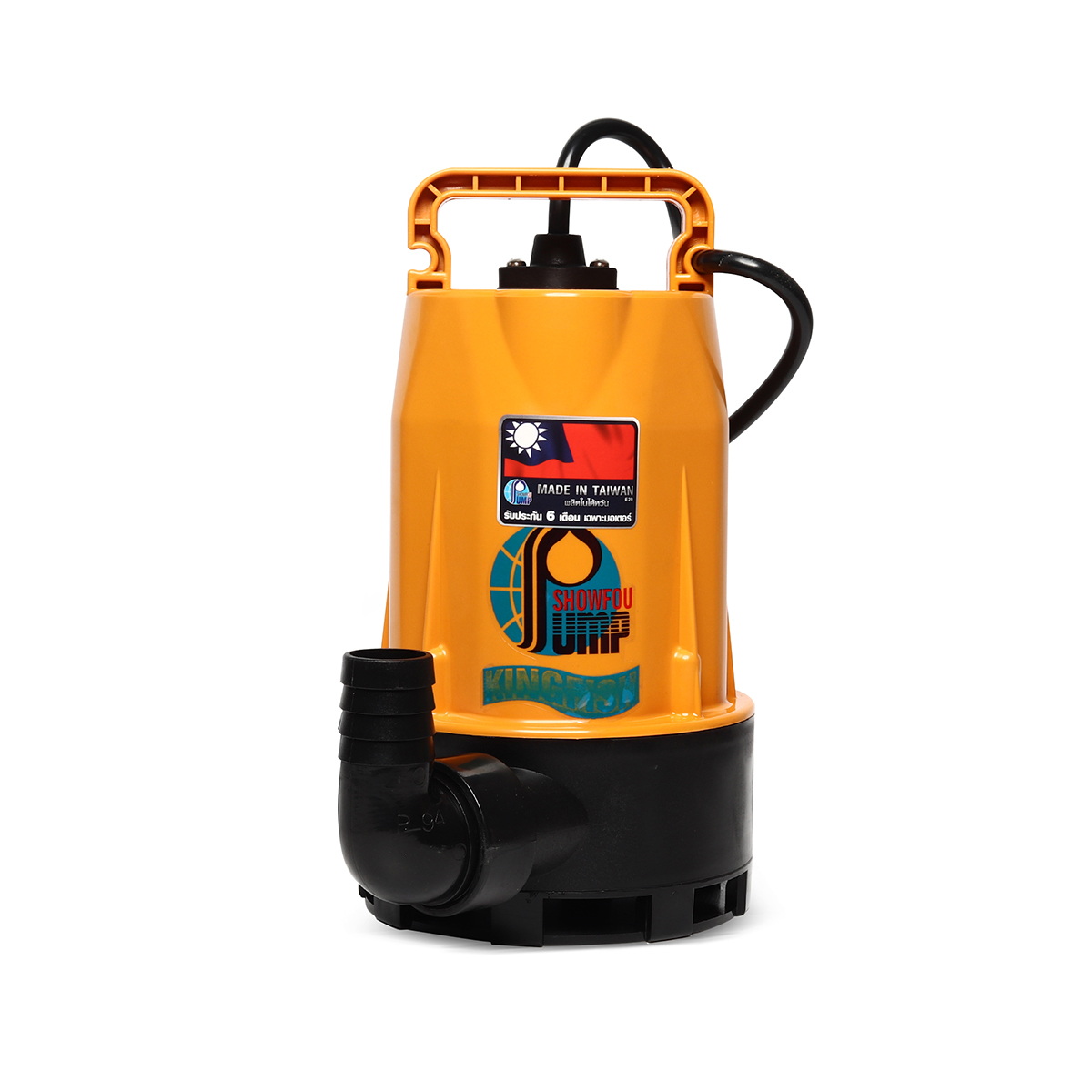 SHOWFOU GV-200 ปั๊มแช่ดูดโคลน 1.1/4" 200W/220V