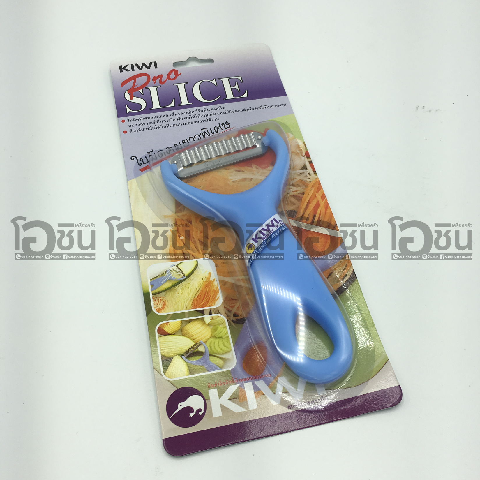 ที่ขูดมะละกอ กีวี - มีดกีวี โปร์ สไลด์ Kiwi