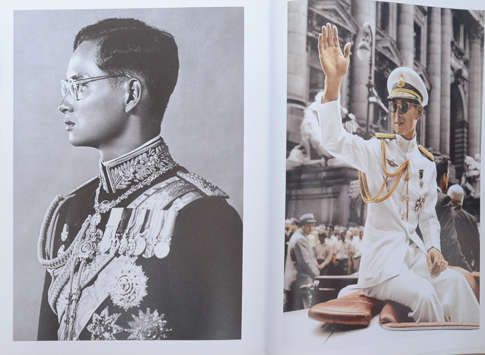 นิตยสารแพรวฉบับพิเศษ ธ ประทับในใจชนตราบนิรันดร์