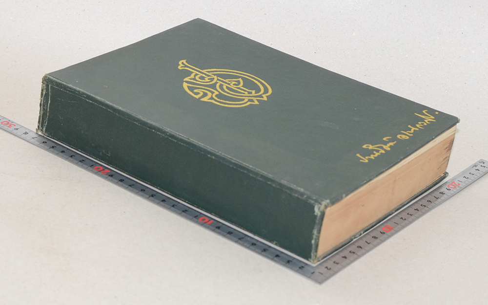 นายปานจิตต์ อเนกวณิช (ประชุมพระราชนิพนธ์บางเรื่อง ของ สมเด็จพระเจ้าบรมวงศ์เธอ กรมพระยาดำรงราชานุภาพ)