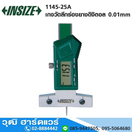 INSIZE 1145-25A เกจวัดลึกร่องยางดิจิตอล 0.01mm