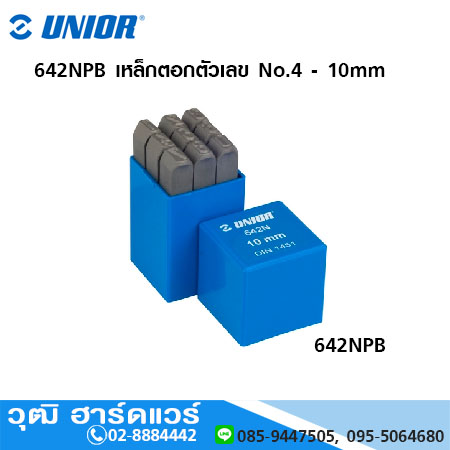UNIOR 642NPB เหล็กตอกตัวเลข No.4 - 10mm
