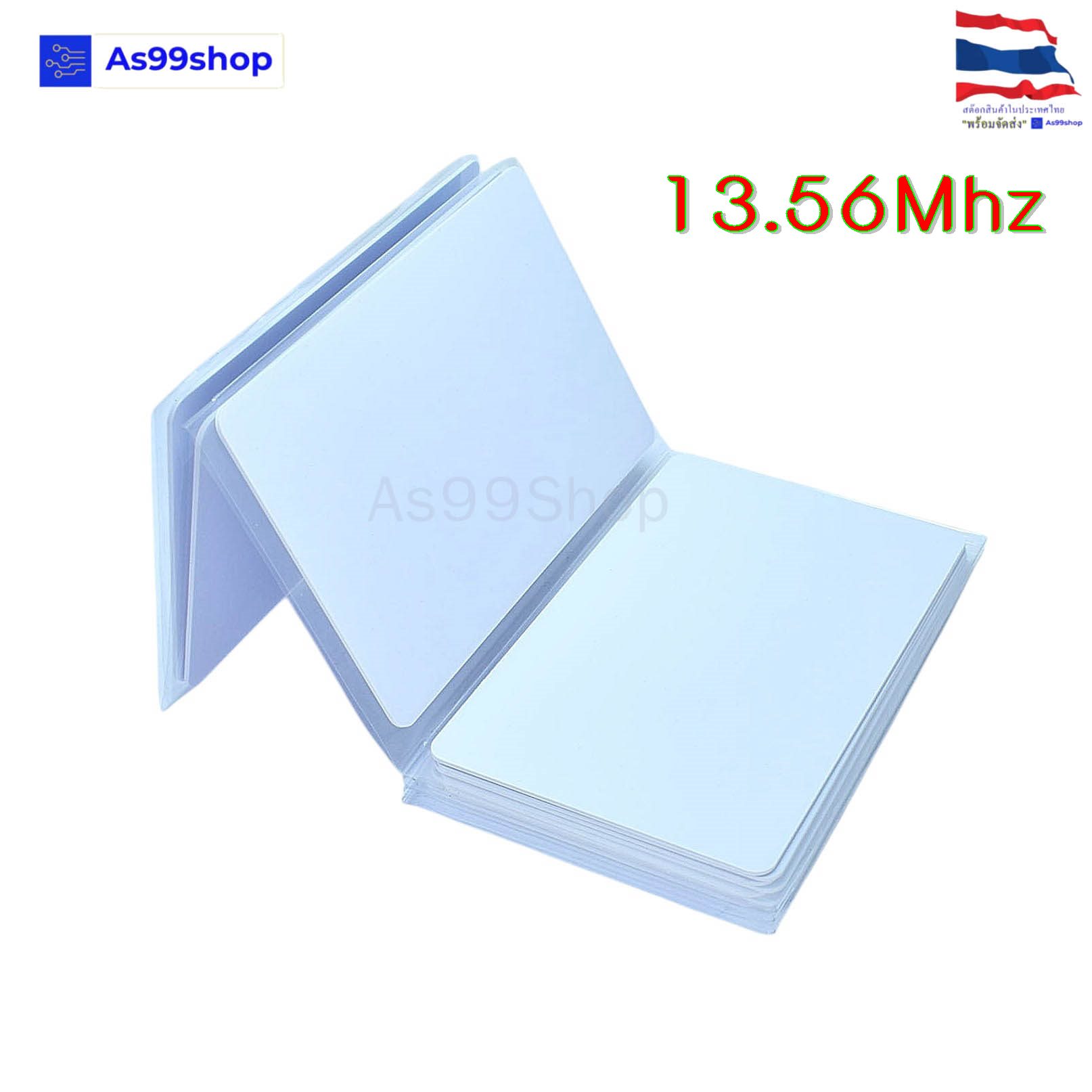 บัตร RFID 13.56MHz แบบการ์ดสีขาว 200 ใบ บัตร PVC พิมพ์ได้ อ่านได้-เขียนข้อมูลทับไม่ได้