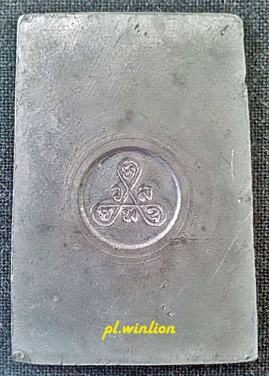 สมเด็จเนื้อตะกั่ว หลังยันต์ใบพัด รุ่นสร้างเขื่อน วัดลาดพร้าว กทม. ปี 2517