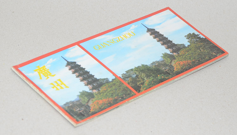GUANGZHOU