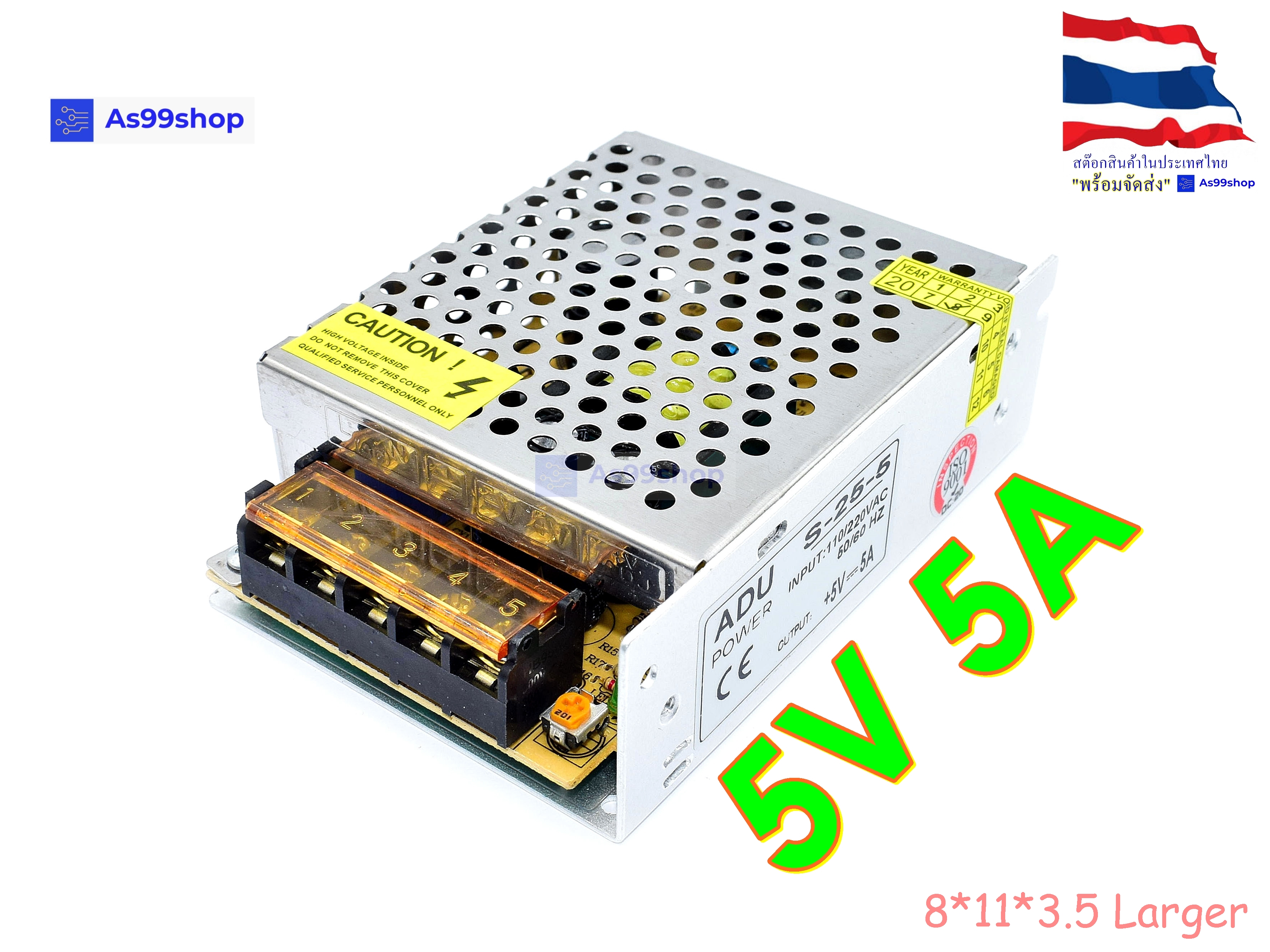 Switching Power Supply สวิตชิ่งเพาเวอร์ซัพพลาย 5V 5A 25W(สีเงิน) S-25-5