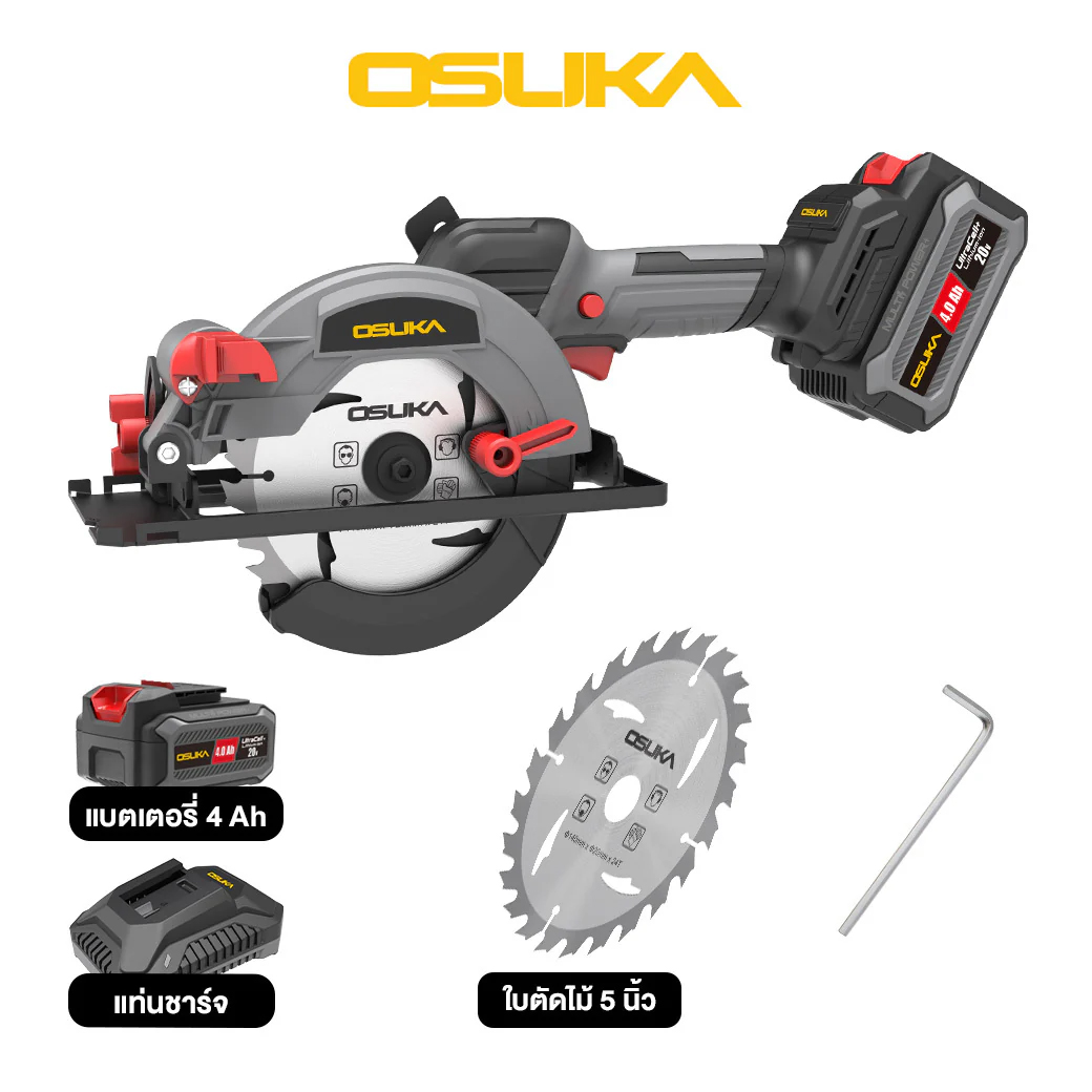 OSUKA OCS827-M1 เลื่อยวงเดือนไร้สาย 5.5" 20V พร้อมแบตx1