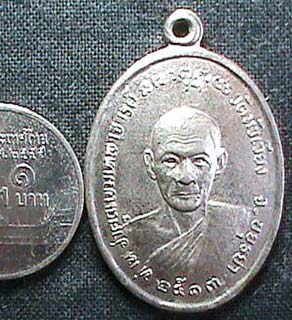 เหรียญเจ้าคุณเขมเทพาจารย์ วัดหัวเวียง อยุธยา ปี 2513