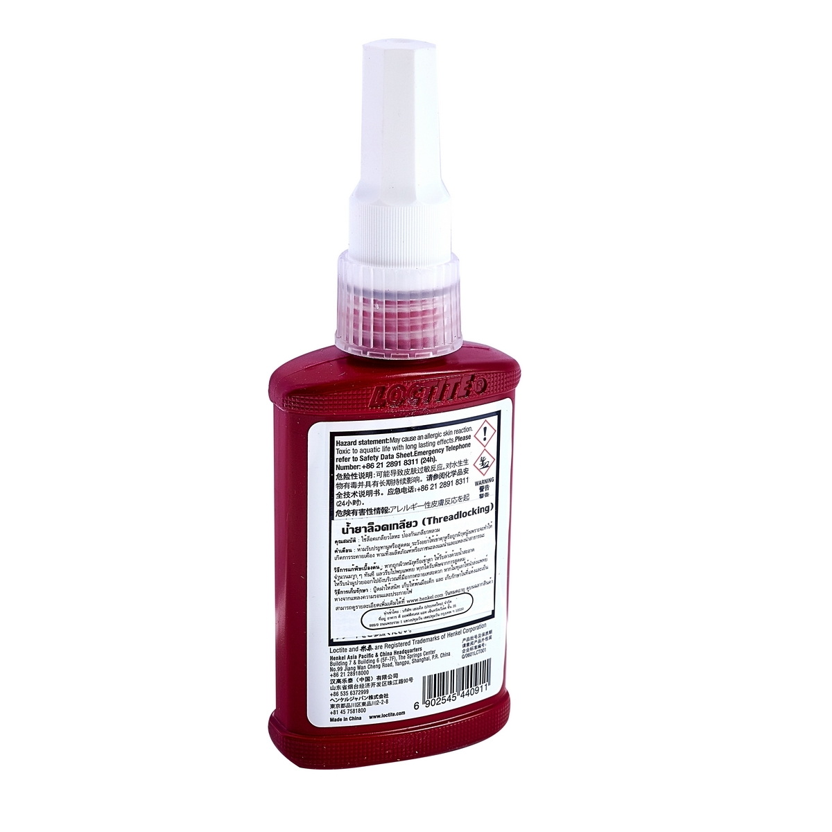 LOCTITE No.243 น้ำยาล็อกเกลียวแรงยึดปานกลาง 50ml