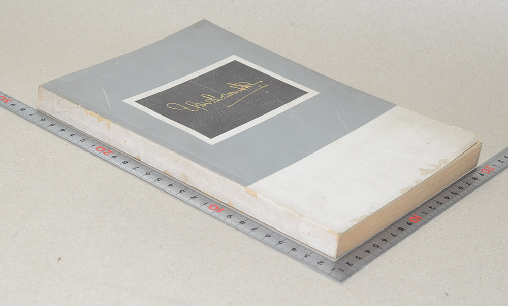 หลวงประกอบนิติสาร (ดนตรี-ลีลาศ)