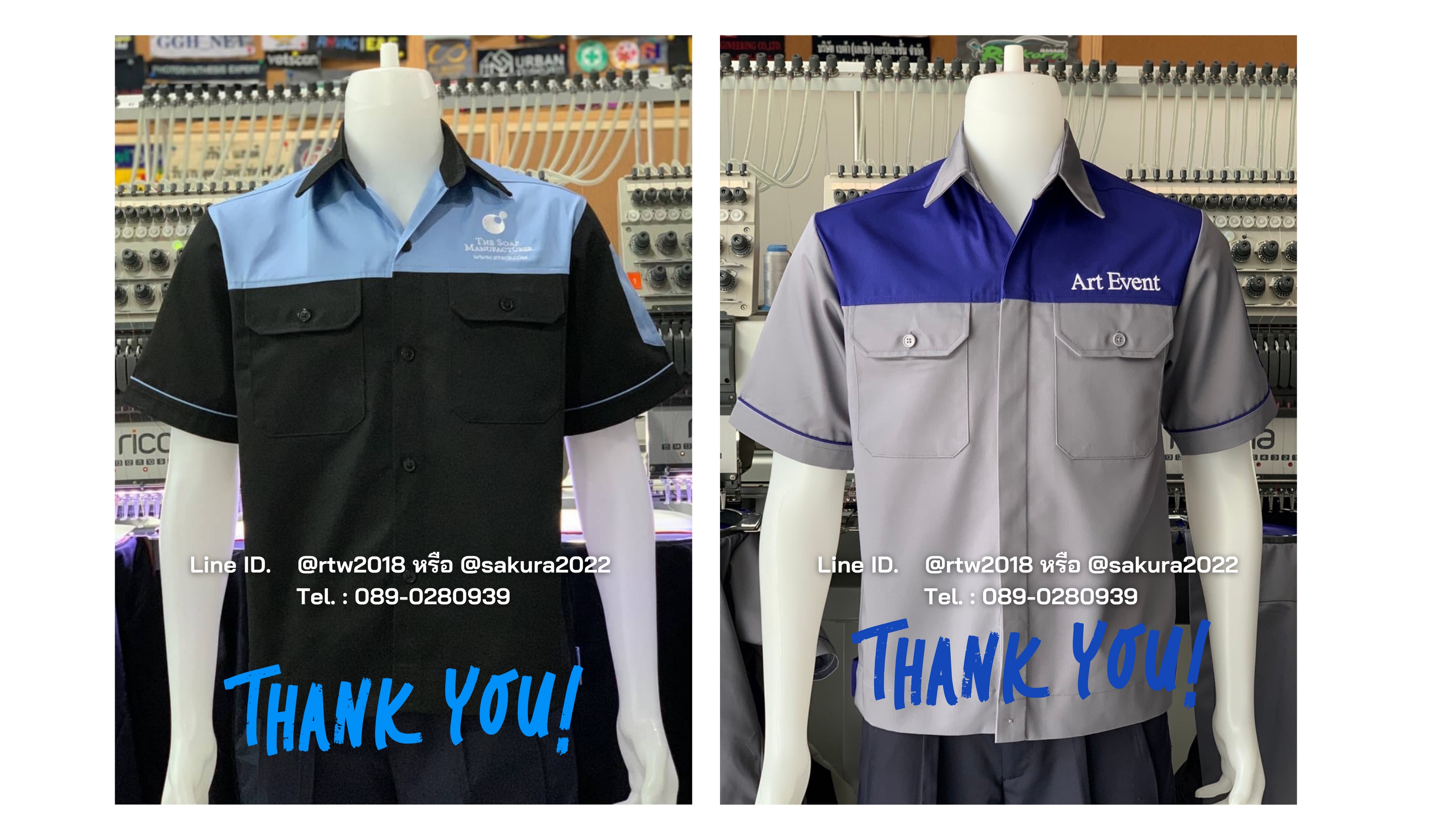 เสื้อช่างพร้อมส่ง