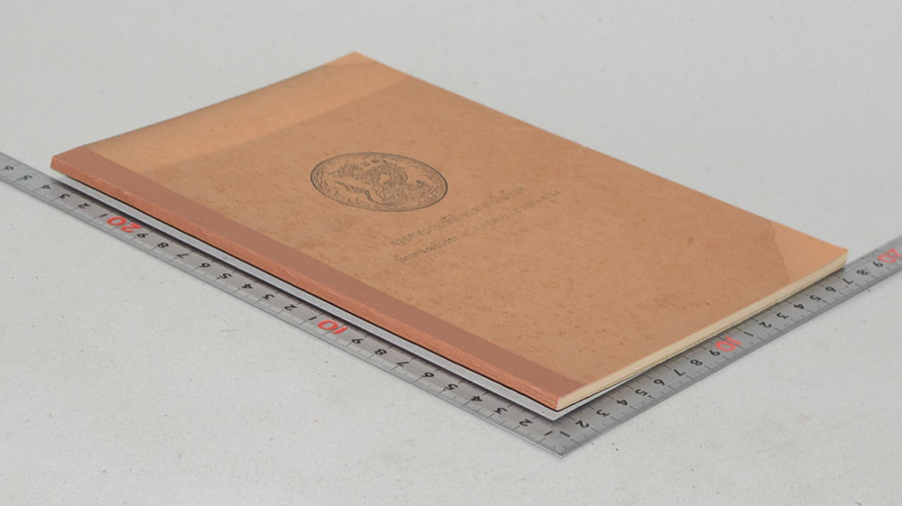 พุทธสาสนประวัติฝ่ายมหายานในธิเบต