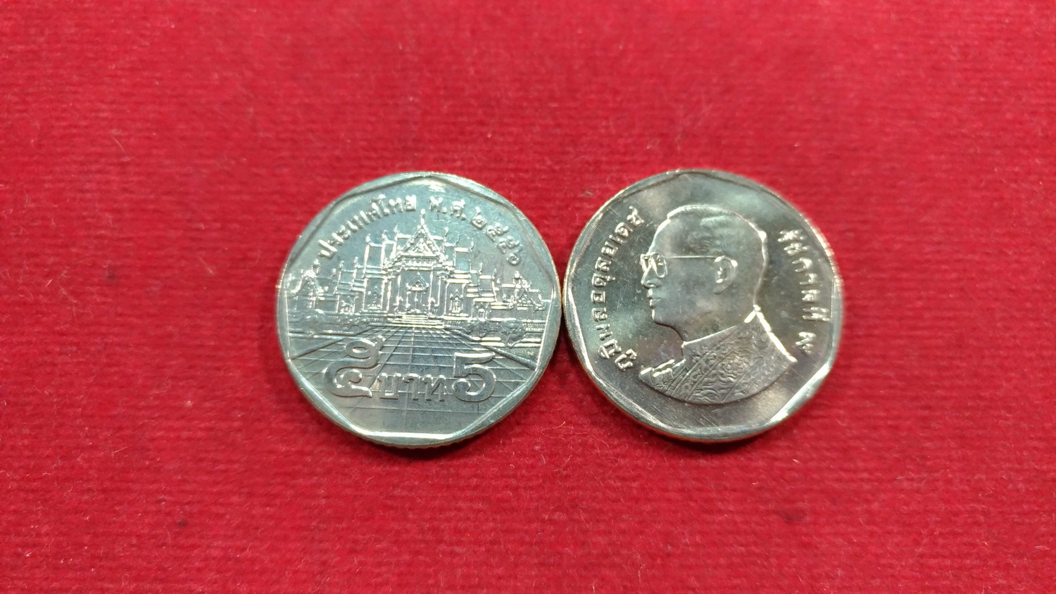 เหรียญ 5 บาท ปี56 UNC หายาก