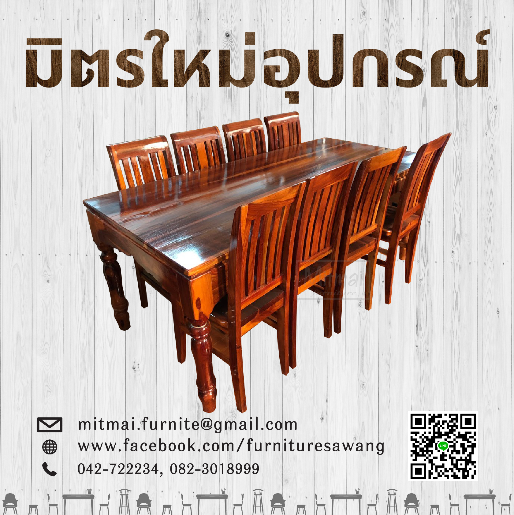 ชุดโต๊ะกินข้าวไม้ประดู่ 8 ที่นั่ง