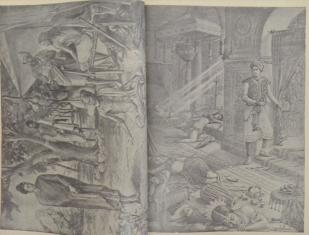 กรุงเทพฯแม็กกาซีน ฉบับที่ 3 พฤษภาคม 2496