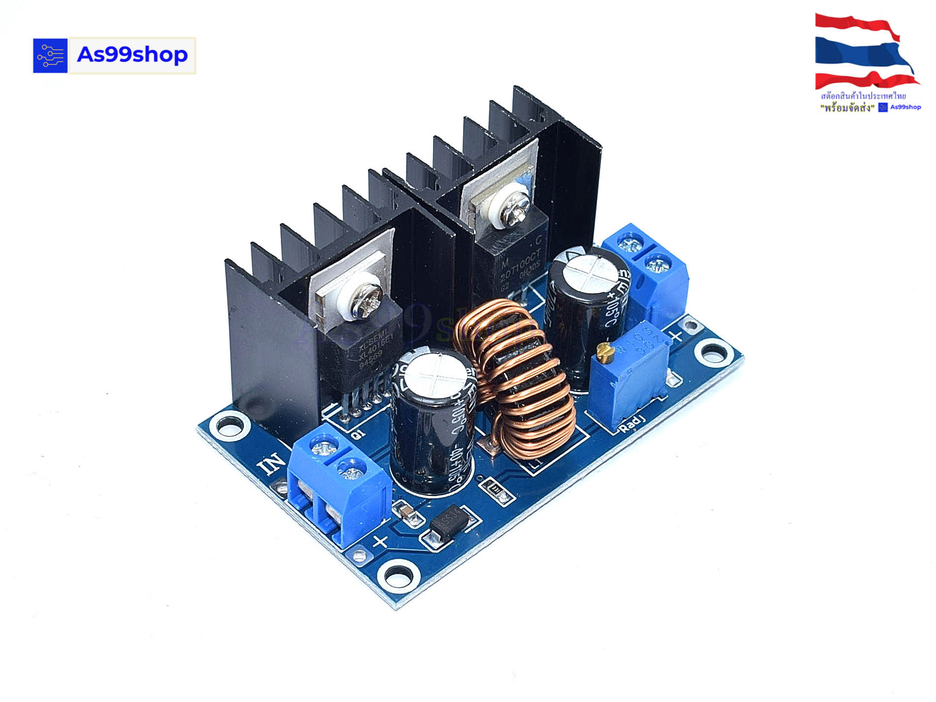 XL4016E1 DC-DC Step-Down Buck Module แปลงไฟจาก 4 - 38 Volt เป็น 1.25 - 36 Volt