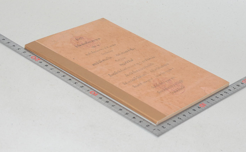 ตำราบำบัดสรรพโรคพยาบาล เล่ม 7 ประจำเดือน มกราคม พ.ศ. 2457