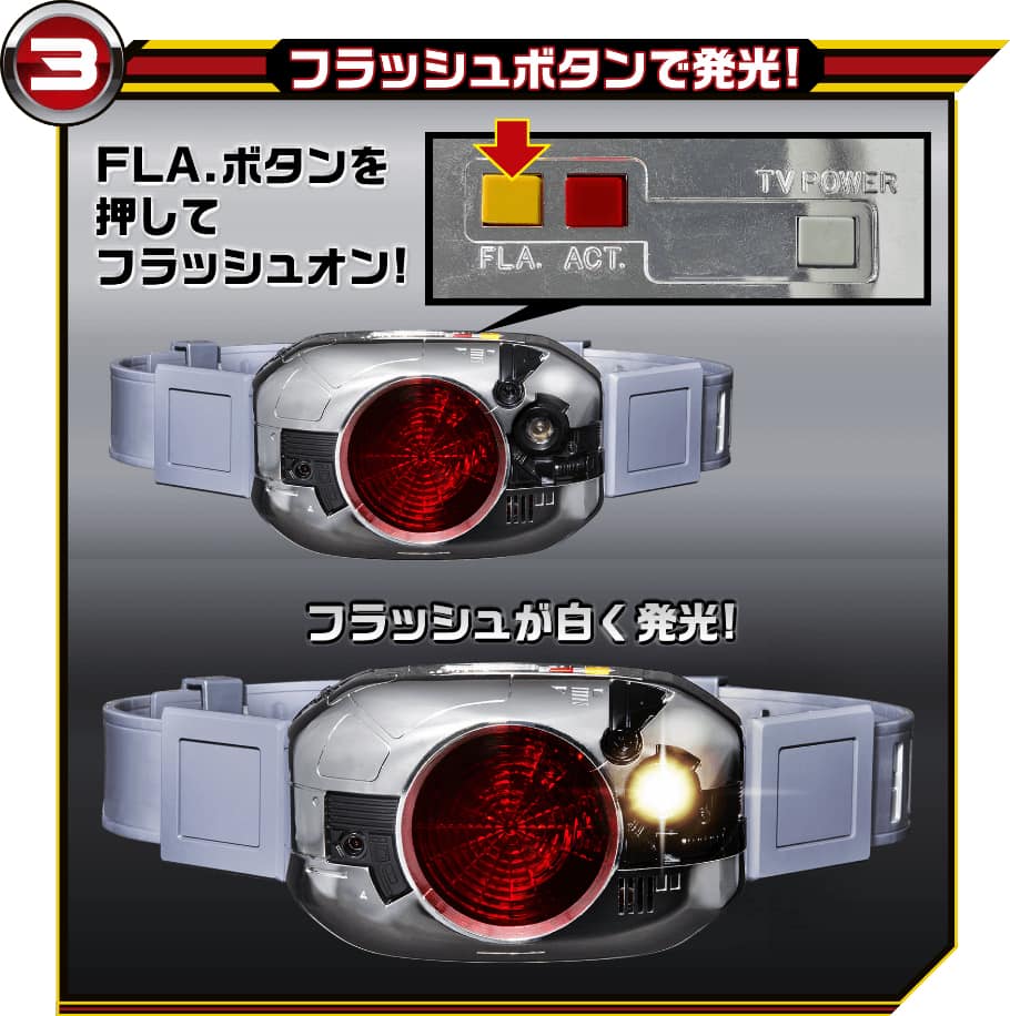 BANDAI Kamen Rider Black DX Transformation Belt King Stone(TV Power Series)[LIMITED]คาเมนไรเดอร์ แบล็ค
