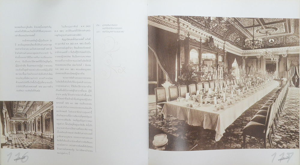 ของเพื่อนให้