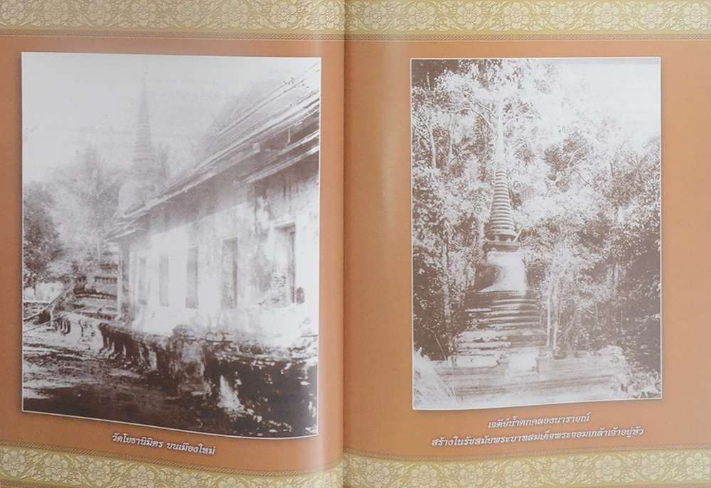 พระนางเจ้าสุนันทากุมารีรัตน์ พระปิยมหาราชินีกับเมืองจันทบุรี