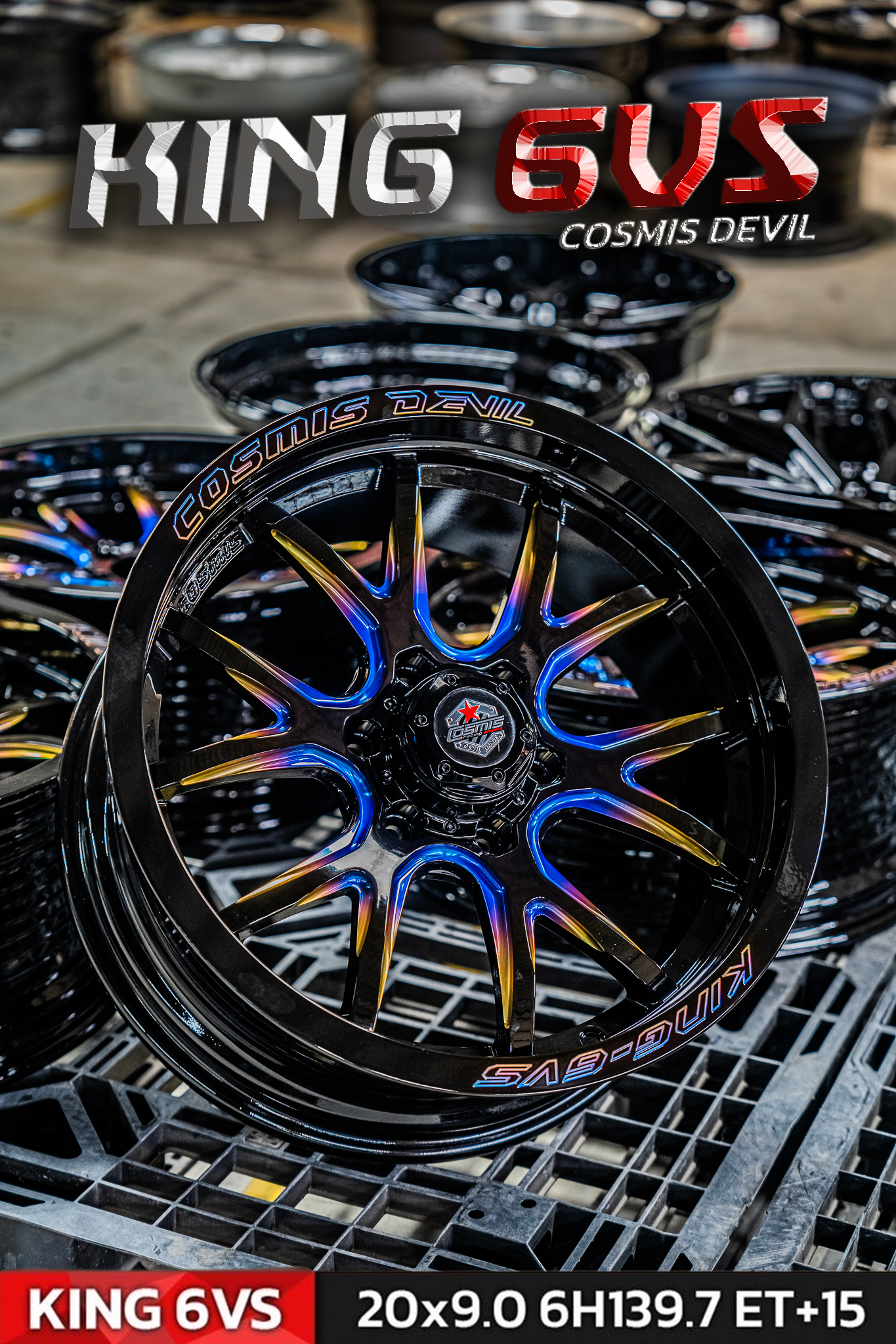 ล้อ COSMIS KING 6VS TITANIUM ขอบ 20