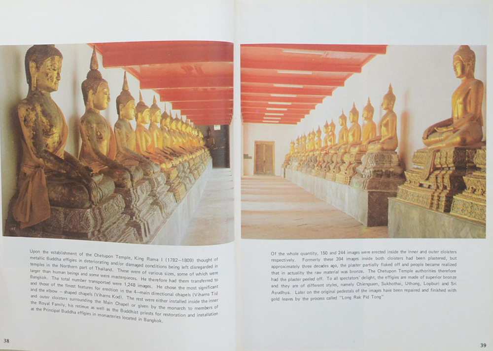HISTORICAL ILLUSTRATIONS WAT PHRA CHETUPHON VIMOLMANGKLARARM RAJVARAHAVIHARN