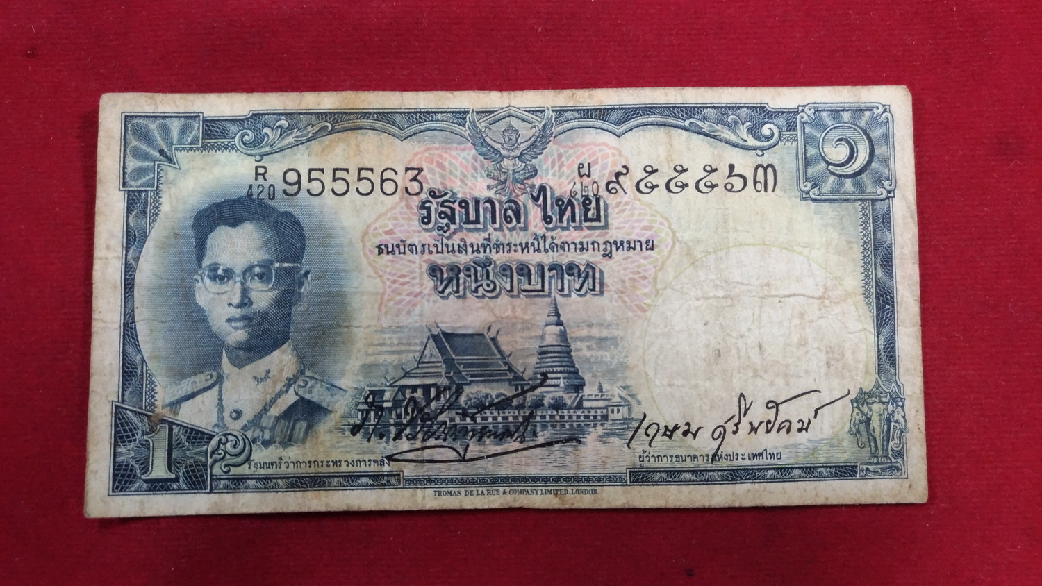 ธนบัตร แบบ9(โทมัส)1 บาทรุ่น4 เลข955563 ฝังเส้นใยเคลือบโลหะ ลายน้ำพาน ผ่านใช้ หายาก