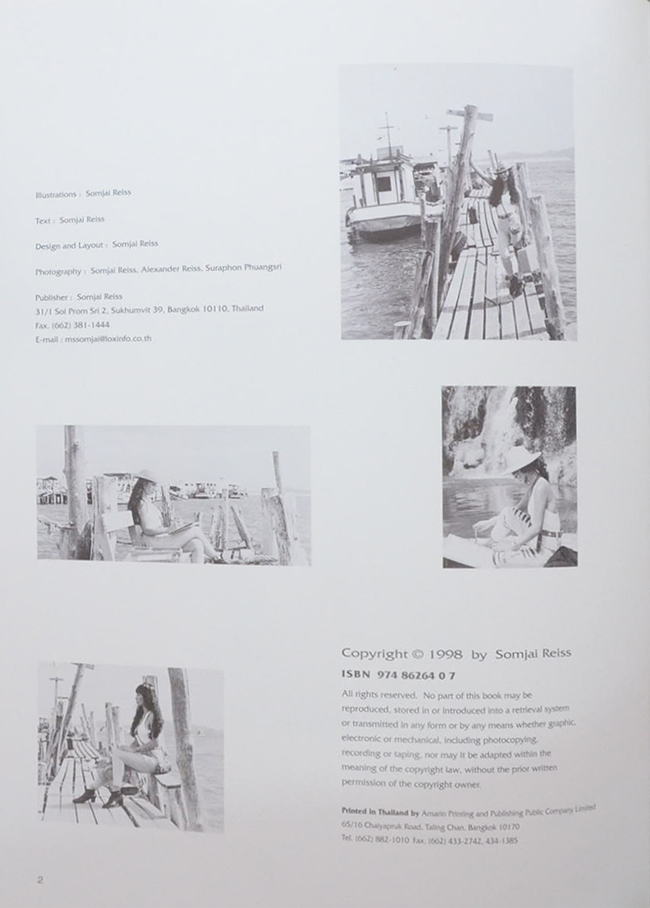 MY BELOVED THAILAND The Watercolour Paintings of SOMJAI REISS