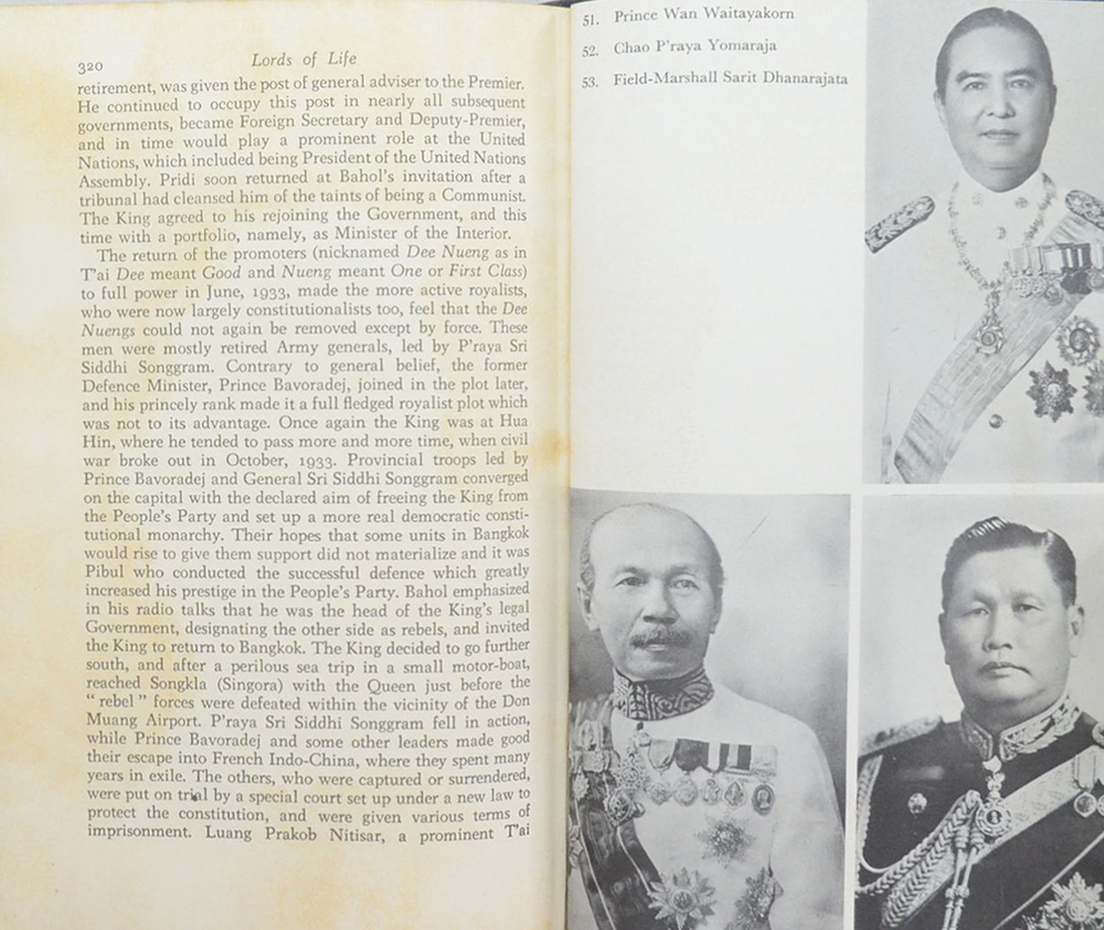 LORDS OF LIFE A History of the Kings of Thailand (เจ้าชีวิต)