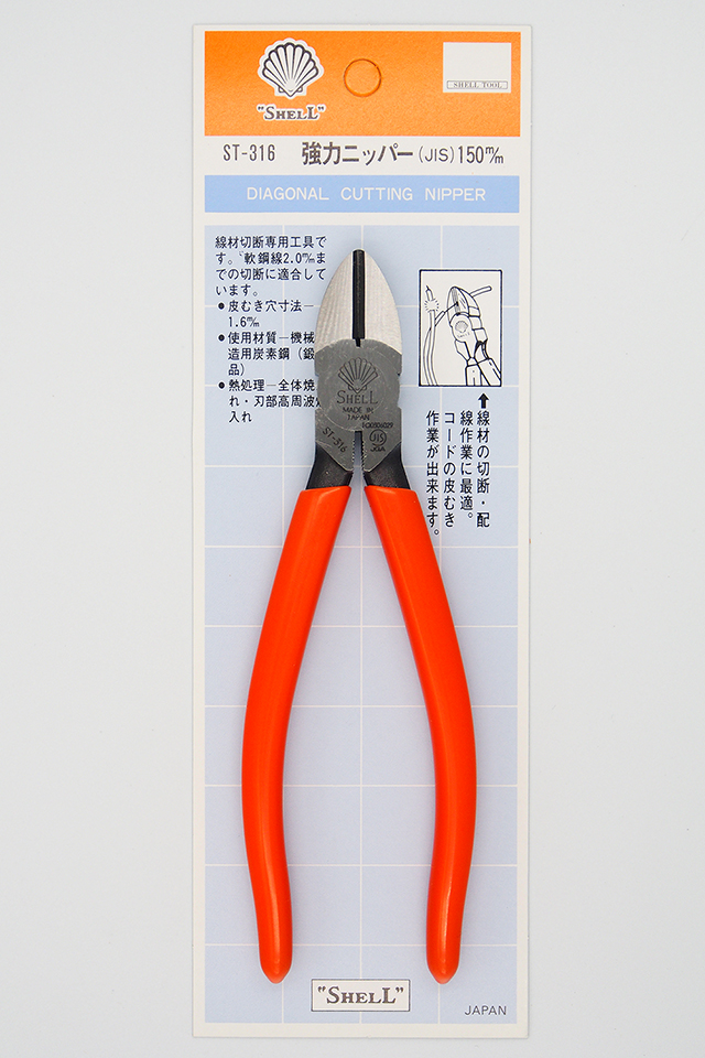 คีมตัดสาย SHELL ขนาด : 5" (SM-18) , 6" (ST316) , 6" (ST-316A ปอกสายรูเดียว)