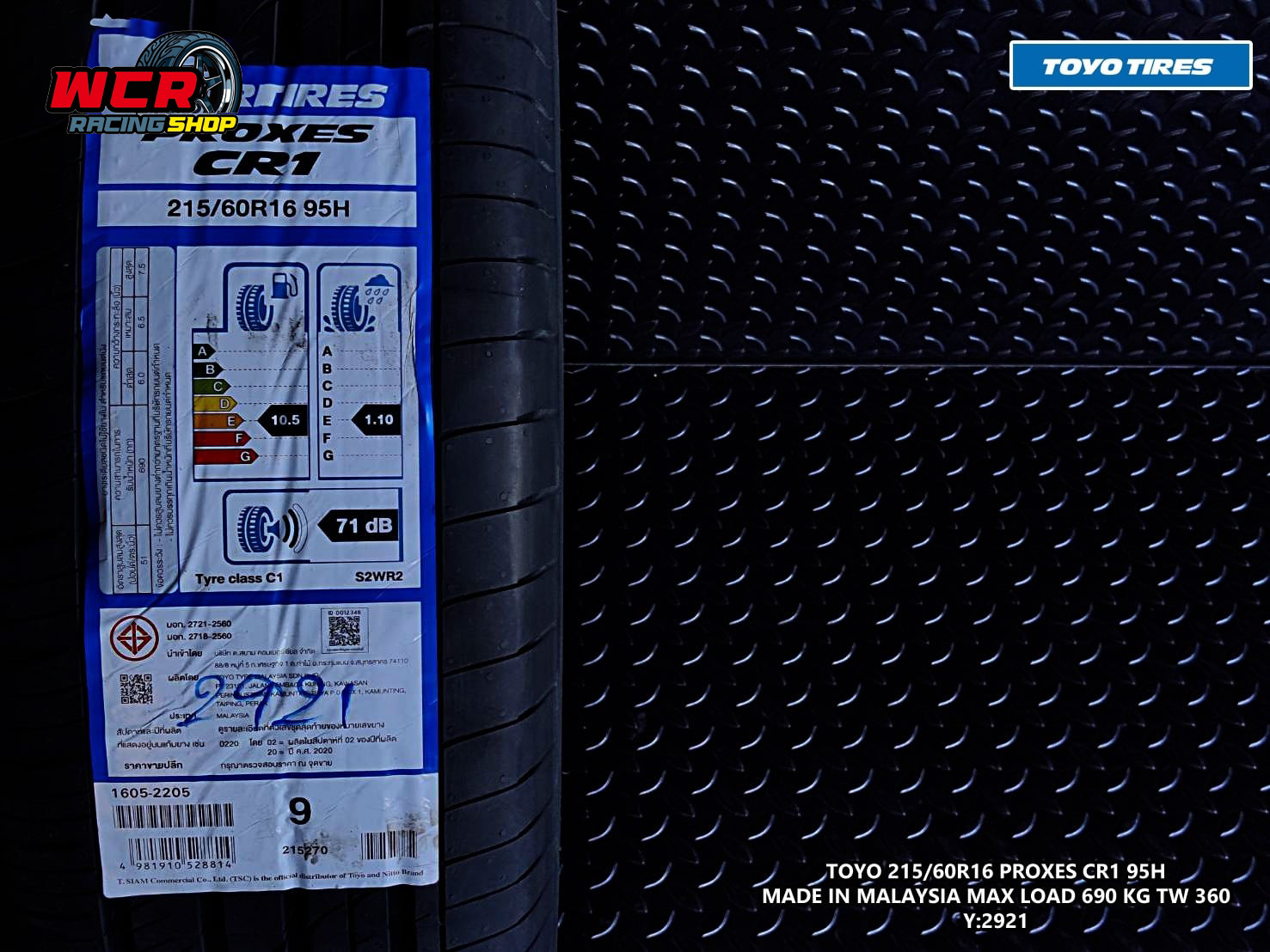 ยาง TOYO PROXES CR1 ขนาดยาง 215/60R16