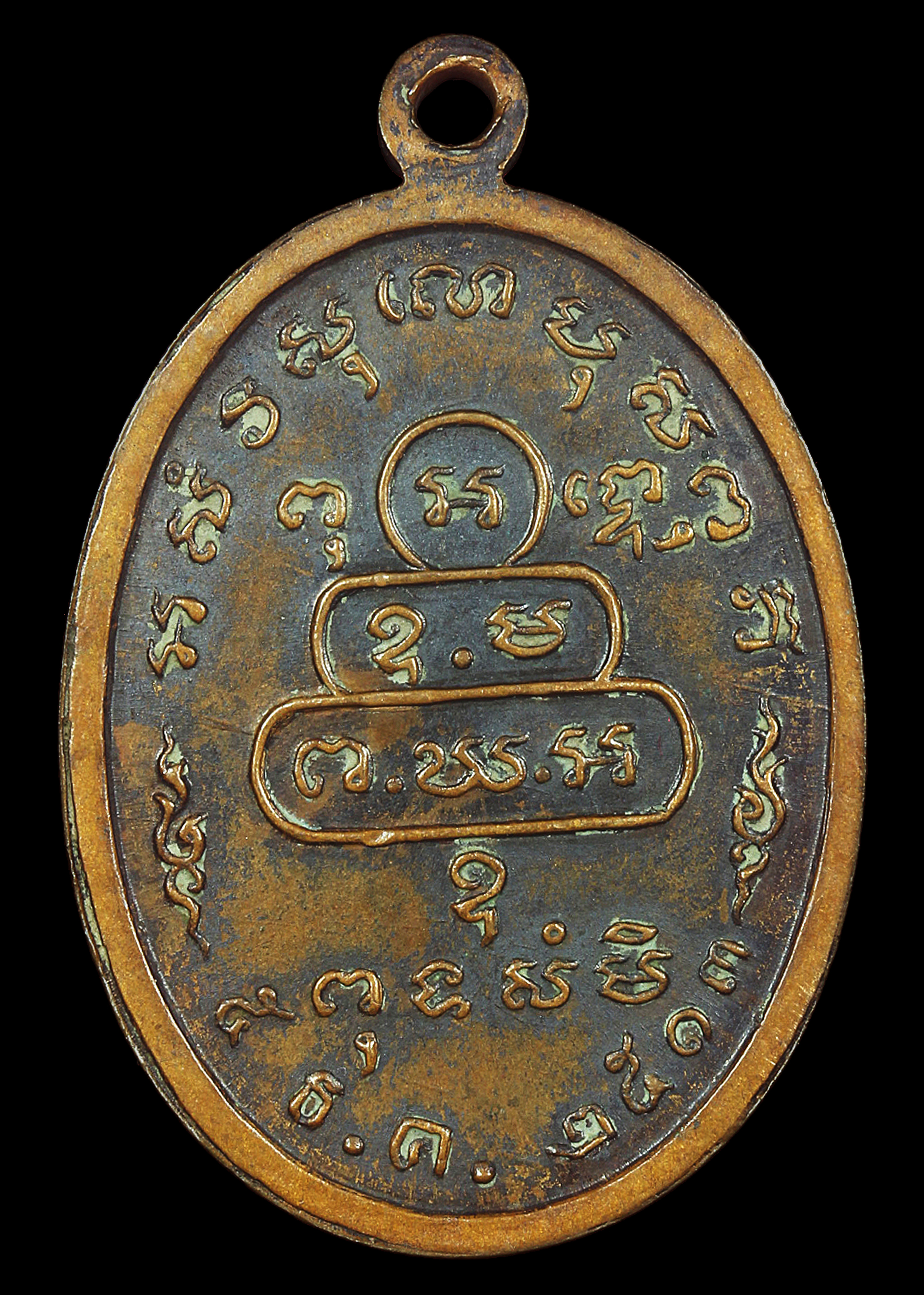 เหรียญท่านเจ้าคุณนรฯ วัดเทพศิรินทร์ ปี2513 พิมพ์หน้าตรง บล็อกนิยม ม.ม้าขีด เนื้อทองแดงรมดำ