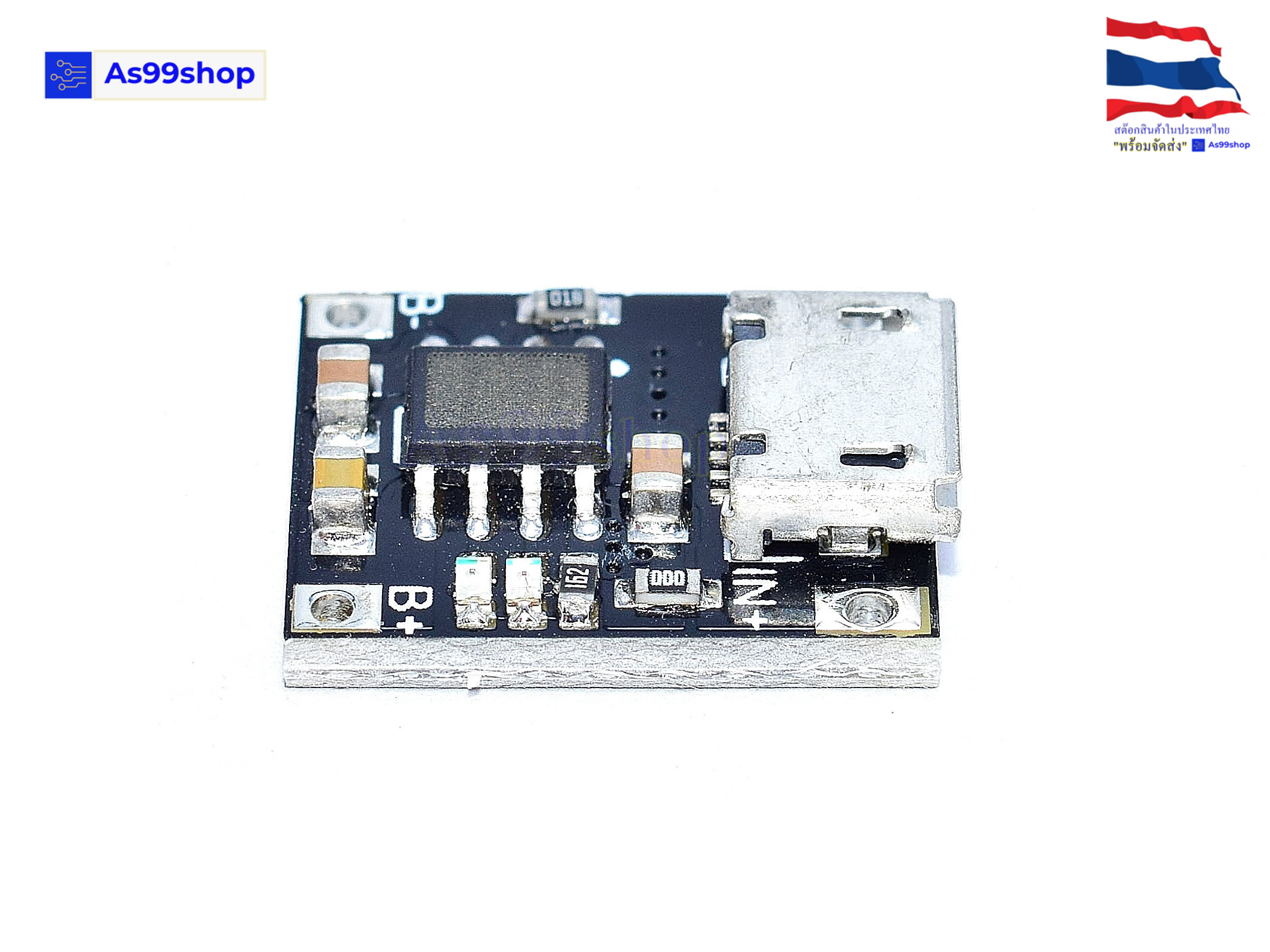 Mini TC4056 5V 1A Micro USB