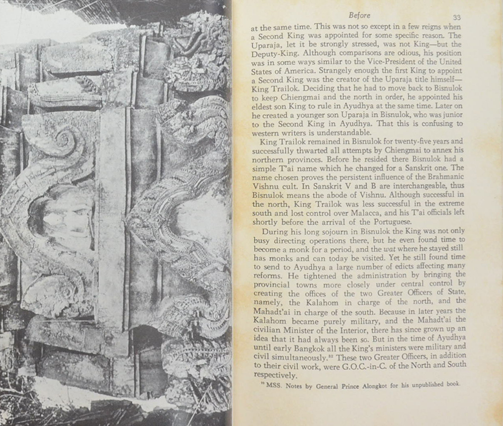 LORDS OF LIFE A History of the Kings of Thailand (เจ้าชีวิต)