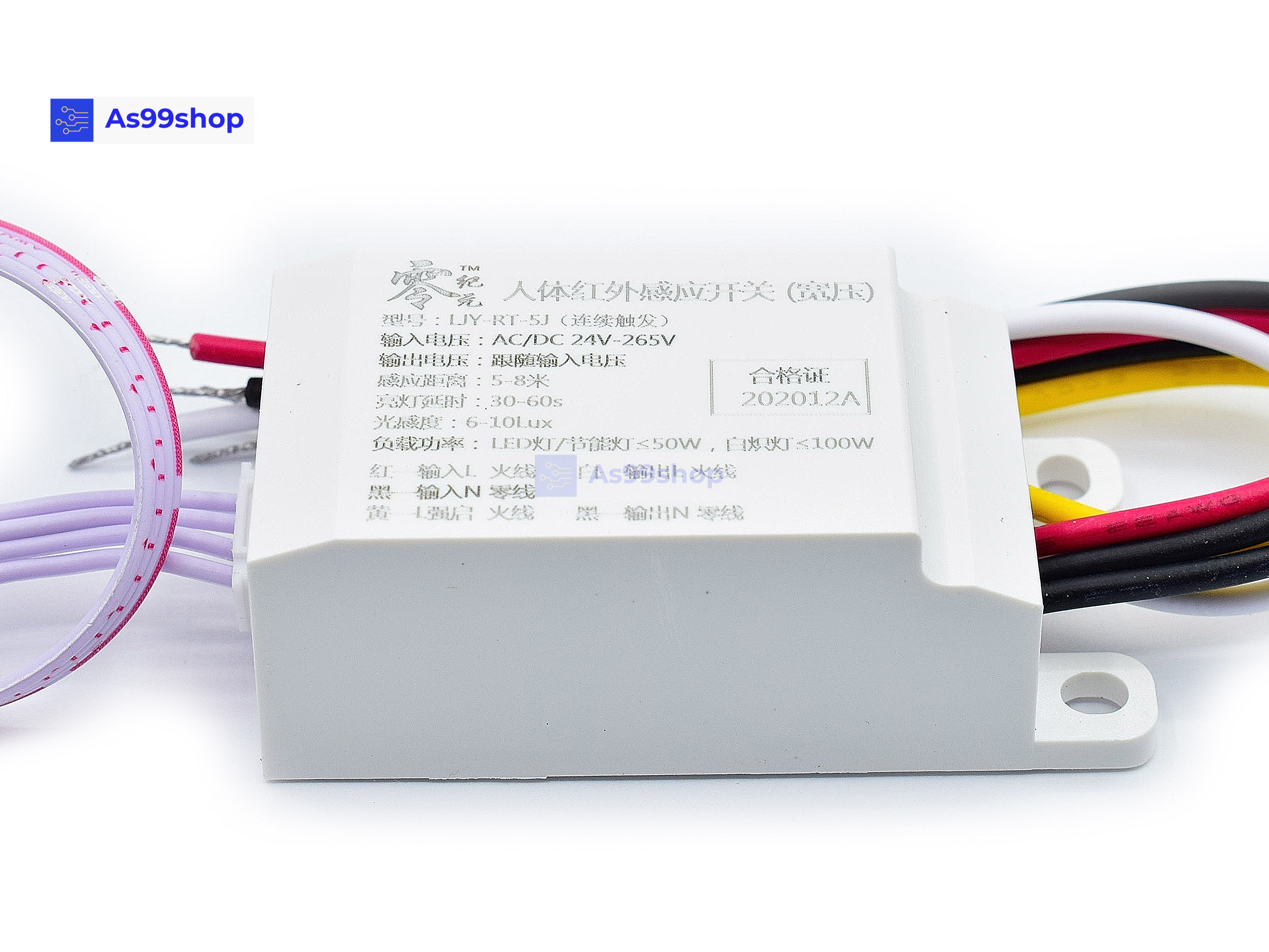 เซ็นเซอร์เปิด/ปิดไฟอัตโนมัติ Led intelligent radar infrared human body sensor switch light control