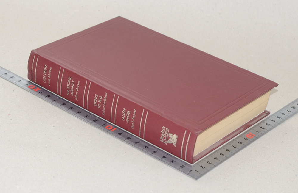 วรรณกรรมต่างประเทศ (4 เรื่อง)