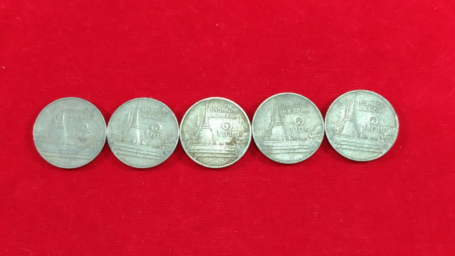 เหรียญ 1 บาท ปี2533 ผ่านใช้