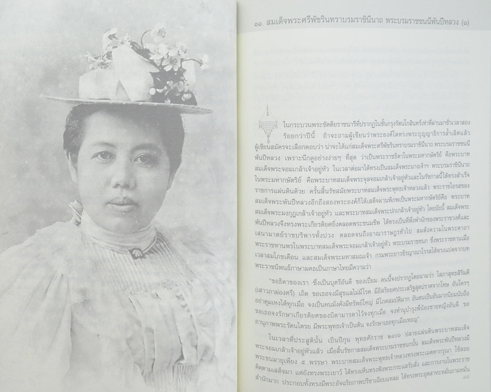 ในกำแพงแก้ว