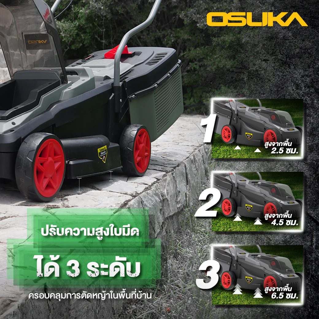 OSUKA OCLM415-N-SET A รถเข็นตัดหญ้าไร้สาย 20V พร้อมแบต 4Ahx1