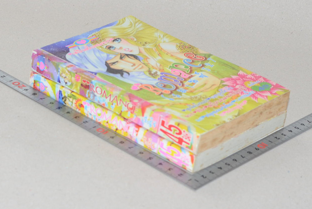 รวมเรื่อง (2 เล่ม)