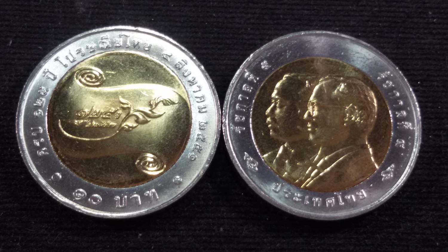 เหรียญ 10 บาทสองสี 125 ปี การไปรษณีย์ไทย 2551 UNC