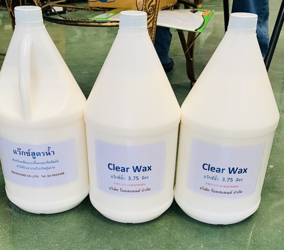 แว๊กซ์น้ำนมเคลือบพื้น Clear Wax (3.75 ลิตร)