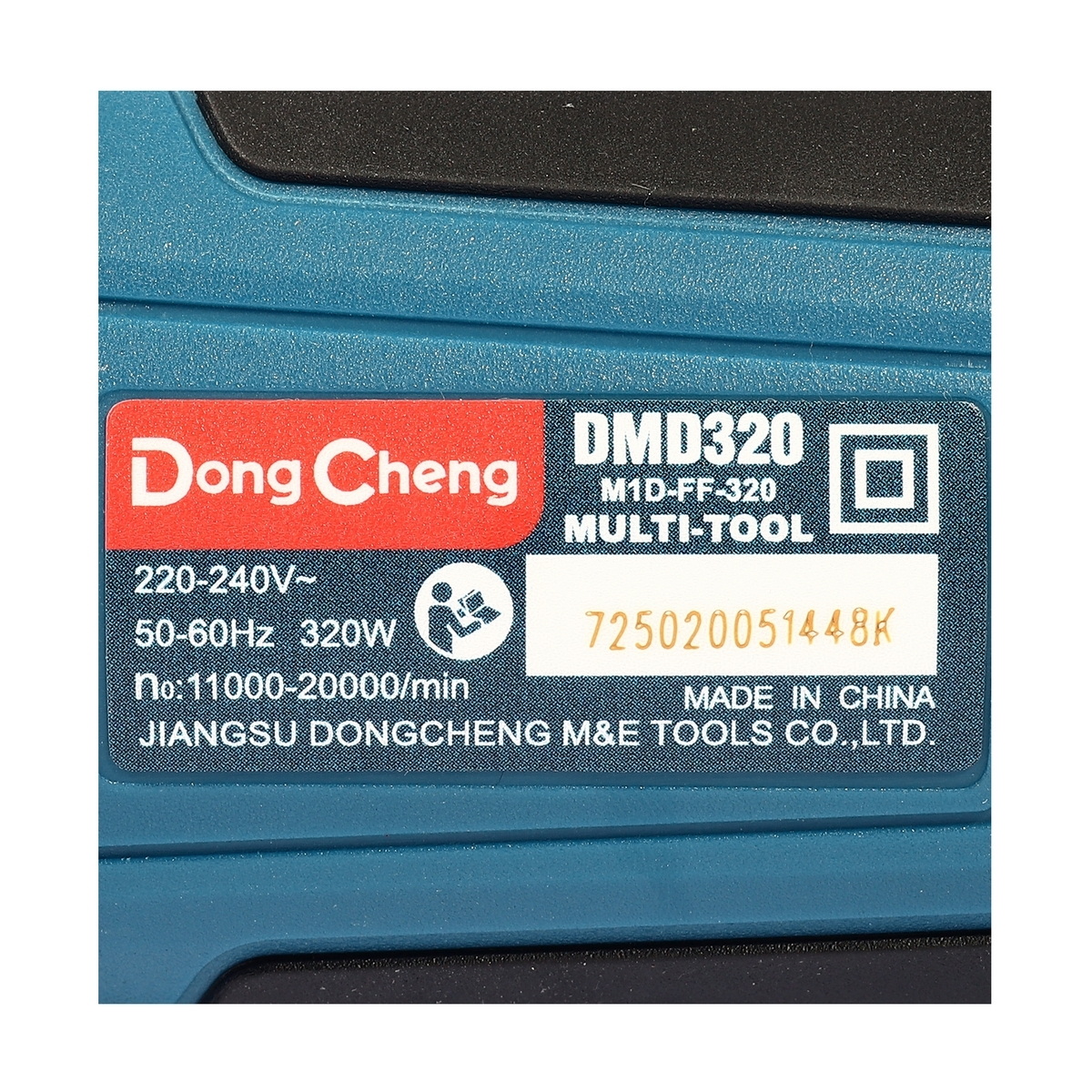 Dong Cheng DMD320 เครื่องตัดอเนกประสงค์ 320W