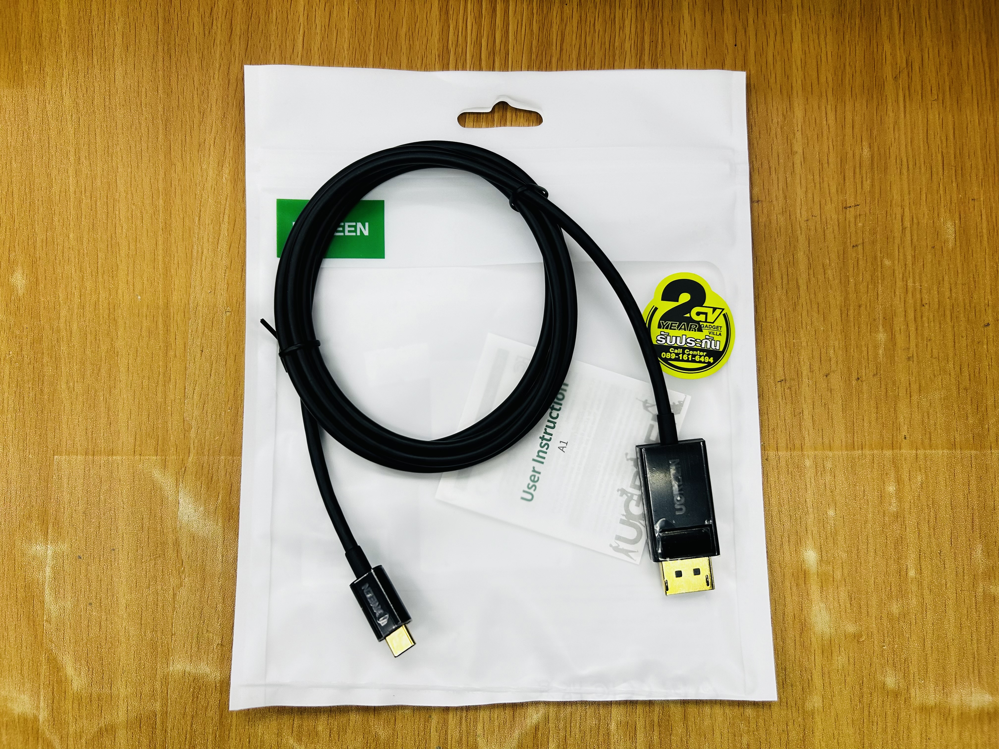 UGREEN 50994 USB Type C to DP Cable 1.5m