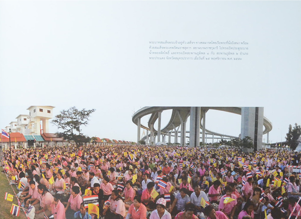 ร่มโพธิ์ร่มไทย การเมืองการปกครอง (เล่ม 1-2 / ขายตามสภาพ)