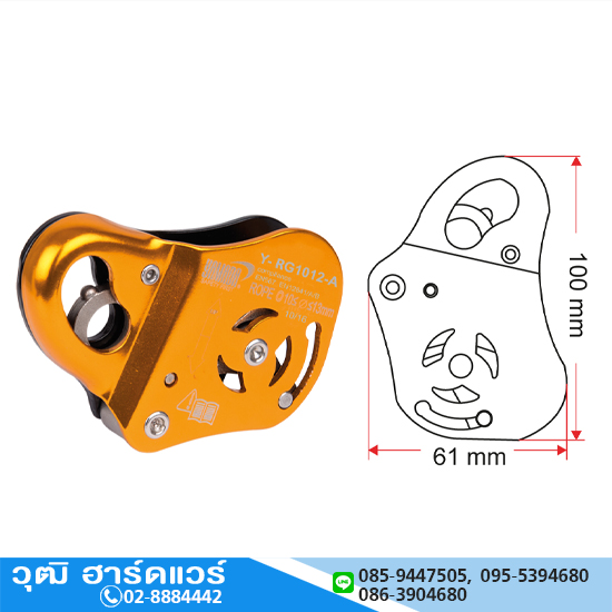 YAMADA รุ่น Y-RG1012-A อุปกรณ์กันตก